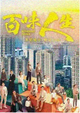 雾中列车 剧照