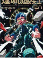 星轨少年 短剧海报