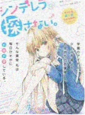 山野厨房 综艺剧照